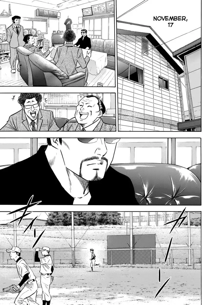 Diamond no Ace Chapter 401.1 13